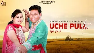 Uche Pull Te (Official Song) Sukhdev Shera | Paramjot | New Punjabi Song 2024 | Jass Studios