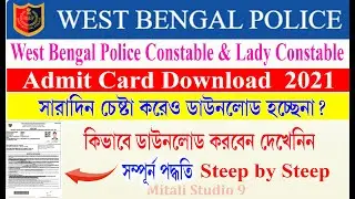 wbp admit card download 2021 | WBP Constable Admit Card Download  | WBP Admit Card Download Problem