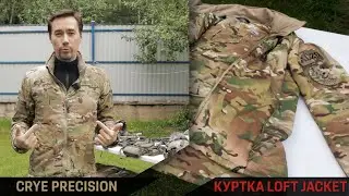 Куртка Crye Precision Loft