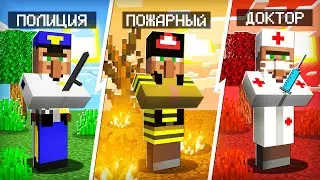 ЖИТЕЛЬ МАНЬЯК МЕНЯЕТ ПРОФЕССИИ В МАЙНКРАФТ | Риколит Minecraft