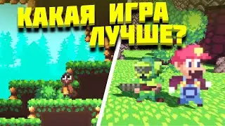 Игра двух НОВИЧКОВ лучше ОДНОГО ПРОФИ?