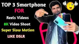 Best Professional Smartphone For Instagram Reels || Reels Banane ke liye Best Phone