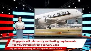 Singapore will relax entry and testing requirements for VTL travelers from February 22nd