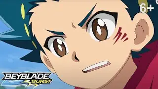 Beyblade Burst русский | сезон 1 | Эпизод 34 | Клыкастые звери!