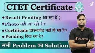 CTET Certificate 2022 | CTET Certificate All Problem Fix 👉Photo Missing, No Record Found, Pending