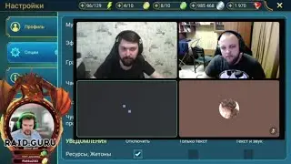 КТО САМОЕ СЛАБОЕ ЗВЕНО В RAID SHADOW LEGENDS: Viper, OdinsonPlay, Mr. Icognito, KAPDINAL, KirGamer?