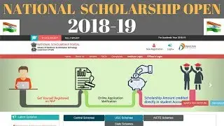 National Scholarship Portal Open  | How To Apply MCM, Post Matric, Pre Matric Scholarship |