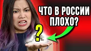WHAT I DON'T LIKE IN RUSSIA? 😫 Comments of a foreigner about Russia 🔥 [with English subtitles]