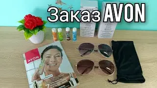 Заказ Avon. Купила очки )