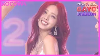 YUNA - You & Me (JENNIE) | 2023 SBS Gayo Daejeon | KOCOWA+