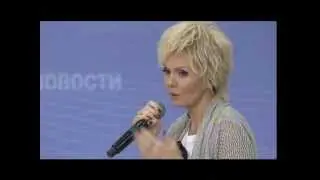 Пресс-конференция Валерии — РИА Новости (фрагмент)