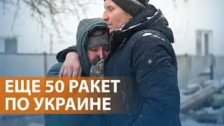 Новый массированный обстрел городов Украины: ВСУ сбили 18 из 50 ракет. ВЫПУСК НОВОСТЕЙ