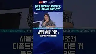 방송중 돌방상황!! 노영희 