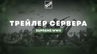 Supreme Servers • World War 2 RP – Official Trailer | Garry's Mod Cinematic