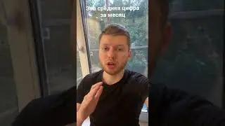 Сколько зарабатывают арбитражники💵? 