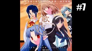 Kagetsu Tohya stream 7: more side stories (feat. @MisakiNobunagaChAmberGlow)