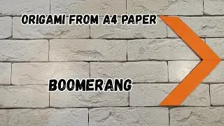 ✅Оригами БУМЕРАНГ из бумаги A4✅Origami BOOMERANG made of A4 paper✅