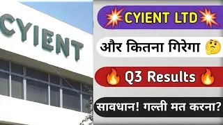 CYIENT LTD Share News Today ⚫ CYIENT LTD Share Latest News ⚫ Share Market