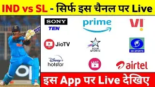 India Vs Sri Lanka Live Match Today Kaise Dekhe - Ind Vs Sl Live Match Kis App Par Dekhe 2024