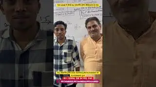 PLC प्रोग्रामिंग ट्रेनिंग करके आज़मगढ़ (UP) के STUDENT का PLACEMENT हुआ #shortvideo #shortsvideo