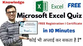 Excel Software Free Certificate in few minutes 