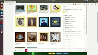 Как загрузить несколько плейлистов  из Яндекс Музыка.