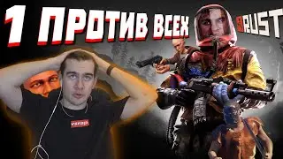 ВЕСЬ СЕРВЕР НАПАЛ на БРАТИШКИНА и СИНДИ в RUST