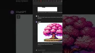 Ассеты для Unity в ChatGPT и DALLE-3. Unity Assets in ChatGPT DALLE 3. 