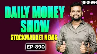 #890 | Retail Investors కి మరో Shock ఇవ్వనున్న SEBI | 80% పడనున్న Stock | Adani కి భారీ Approval