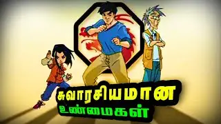 Jackie Chan Adventures Interesting FACTS you don't Know (தமிழ்) | Giridhar Info