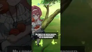 УБЕРУТ ОТКАТ МИРОВЫХ БОССОВ в Genshin Impact! 