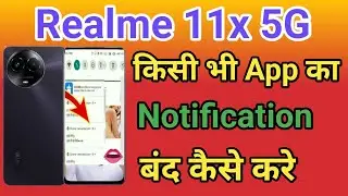 Realme 11x 5G Notification Band Kaise Kare | How To Notification Off In Chrome Realme 11x 5G