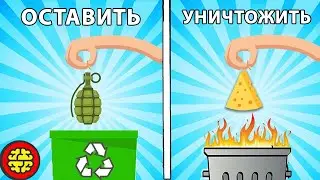 Куда идут конфискованные в аэропорту вещи