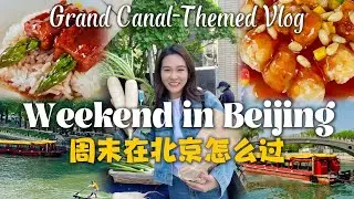 Fabulous Weekend in Beijing! | Organic Farmers' Market | Food From Grand Canal | Boat Trip😎🌎