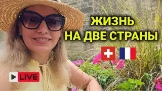 live stream жизнь на две страны