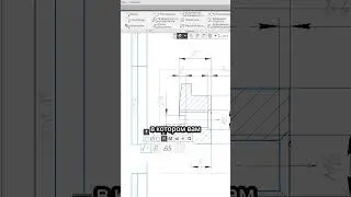 Советы по КОМПАС-3D Размеры на чертеже. Стандартный текст