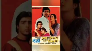 Pati patni aur tawaif movie photos albumPart2/MithunChakraborty/Mujhe Log Kehte hain,SalmaAgha Song