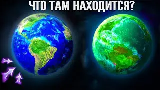 Найден Океан на Церере. Кто Обитает на Марсе? Реальные Снимки