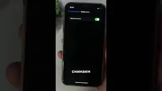 Как на IPhone улучшить качество связи и интернета? Сохрани, чтобы не потерять!