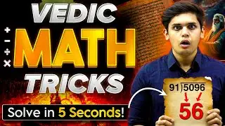 5 Tricks to Become Human Calculator🤯| Fast Math Calculation Tricks| Prashant Kirad