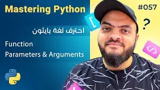 Learn Python in Arabic #057 - Function Parameters And Arguments