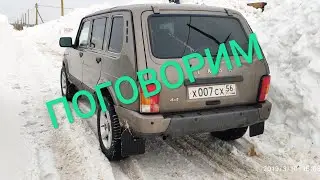 РАЗГОВОР О ЛАДА 4X4 НИВА УРБАН 5 ДВЕРЕЙ? ОБЗОР НИВЫ В ПОТОКЕ ГОРОДА. 