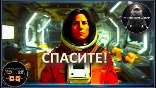 ◈ The Crust ◈ МИССИЯ(муки) ПО СПАСИЕНИЮ ◈ КОЛОНИЗИРУЮ ЛУНУ ◈ #5 #раннийдоступ #newgame #новинка