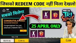 HOW TO GET TRI SERIES REDEEM CODE | FREE FIRE TRI SERIES GRAND FINAL EMOTE REDEEM CODE