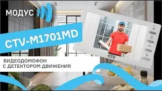 Обзор видеодомофона CTV-M1701MD - демонстрация меню и работа в действии