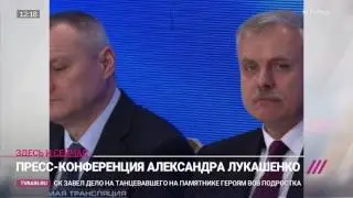 Лукашенко о России