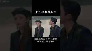 세상의 모든 실물이 사라진다면...?😨 (feat.츄의 상실감😢)