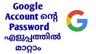 how to change Google account password Malayalam