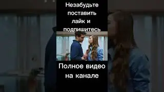 Зимородок новый серия Сейфер руская озвучка 