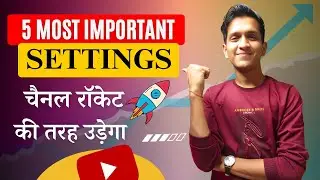 Most Important Setting for YouTube Channel | YouTube Channel Setting | YouTube Channel Setting 2024